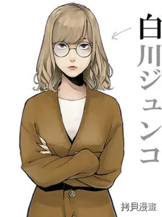 【漫画更新】: 第16话-白与黑～Black & White～已更新 – 免费阅读