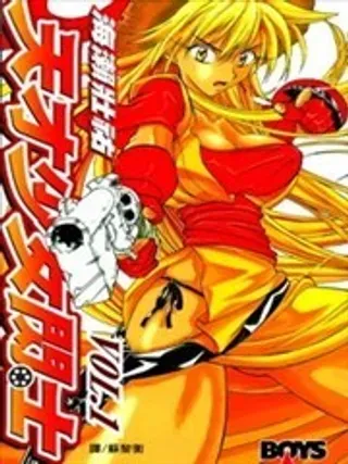 【漫画更新】: 第002卷-天才少女闪士已更新 – 免费阅读