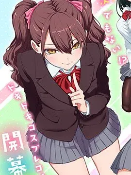 【漫画更新】: 第167话-2.5次元的诱惑已更新 – 免费阅读
