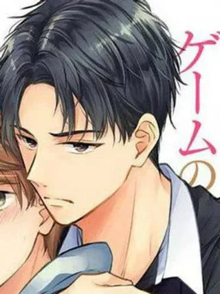 【漫画更新】: 第1话                     -变成BL游戏主角后被死对头溺爱的那件事已更新 – 免费阅读