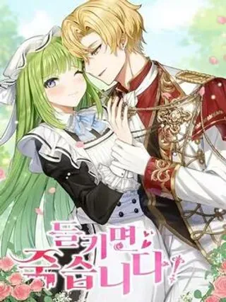 【漫画更新】: 第19话-这样下去真的会被吃掉已更新 – 免费阅读