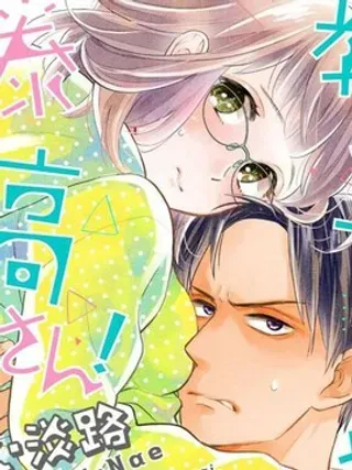 【漫画更新】: 第25话-请教教我，藤缟先生！已更新 – 免费阅读
