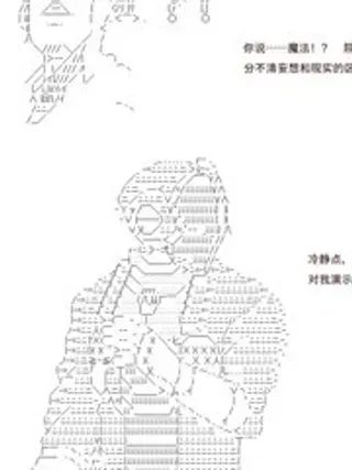 【漫画更新】: 第103话-吉良吉影想在魔法界生活已更新 – 免费阅读