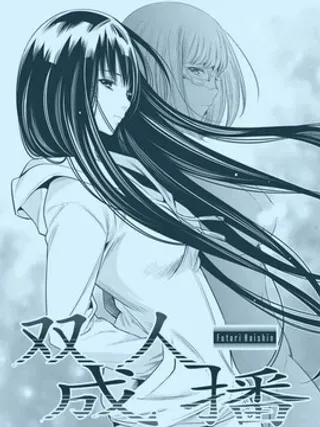 【漫画更新】: 第6话-双人成播已更新 – 免费阅读