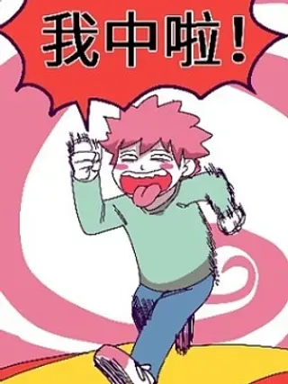 【漫画更新】: 05 第五天-100天后就会落榜的考生已更新 – 免费阅读