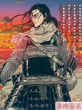 【漫画更新】: 第92话机翻-伊萨克~已更新 – 免费阅读