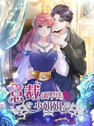 【漫画更新】: 第393话 长命锁-总裁镇不住少奶奶了已更新 – 免费阅读