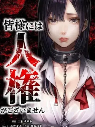 【漫画更新】: 第10话-失权者已更新 – 免费阅读