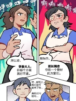 【漫画更新】: 03 想和喜欢的人一起接吻-想和喜欢的人一起高考已更新 – 免费阅读