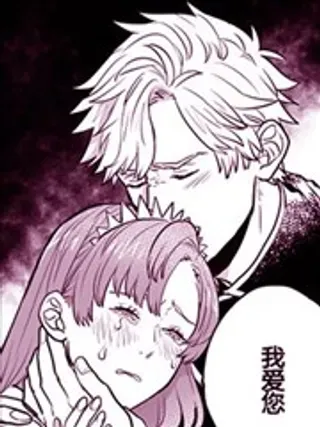 【漫画更新】: 第05回-相约来世再续前缘结果变成了糟糕的情况已更新 – 免费阅读
