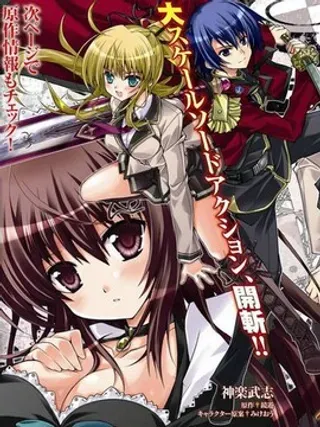 【漫画更新】: 第4话 炎之袭击者-剑神之继承者已更新 – 免费阅读