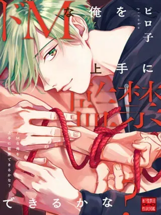 【漫画更新】: 第5话                     -地下监禁H性欲图鉴已更新 – 免费阅读