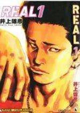 【漫画更新】: 第73话-REAL已更新 – 免费阅读