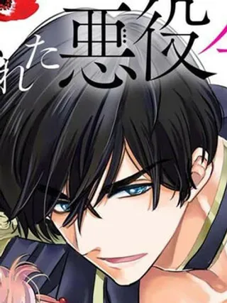 【漫画更新】: 第10话                     -被深拥的反派千金进入反套路王子的强宠攻略线！？已更新 – 免费阅读