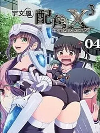 【漫画更新】: 第01卷-配角X3已更新 – 免费阅读