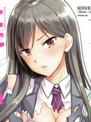 【漫画更新】: 第6话                     -性食鬼 Aliens Meet Girls已更新 – 免费阅读