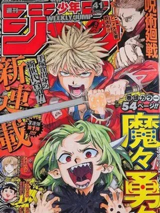 【漫画更新】: 第16话-魔魔勇勇已更新 – 免费阅读