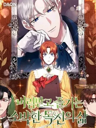 【漫画更新】: 第18话-被抛弃后，享受朴素的单身生活已更新 – 免费阅读