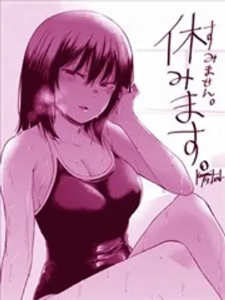 【漫画更新】: 第05话-回到1988已更新 – 免费阅读