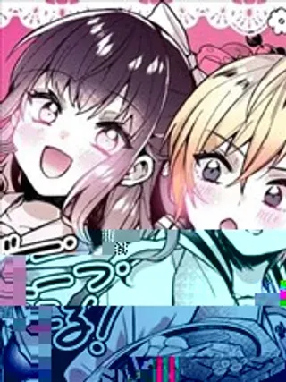 【漫画更新】: 第09话-Sugar Meets Girl！已更新 – 免费阅读