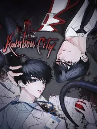 【漫画更新】: 第92章：交代-彩虹城已更新 – 免费阅读
