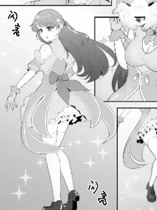 【漫画更新】: 人设图-捡到手机后变身魔法少女已更新 – 免费阅读