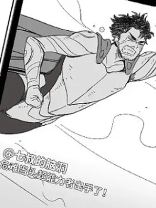 【漫画更新】: 04 亿中无一-七叔的脑洞小剧场已更新 – 免费阅读
