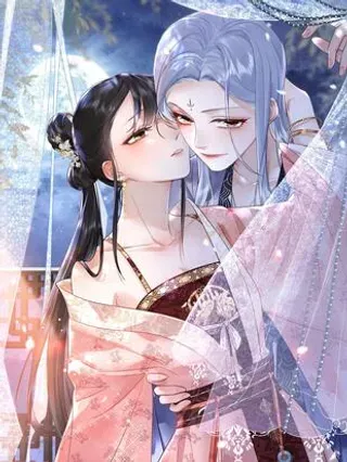 【漫画更新】: 第2话 我怎么离不开她？-公主是我的储备粮已更新 – 免费阅读