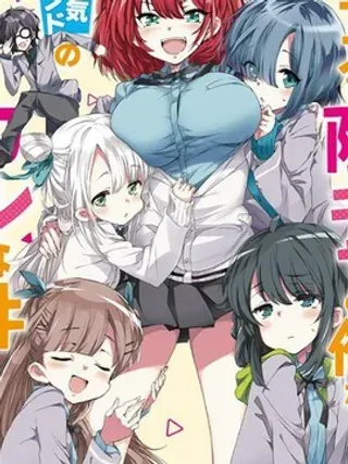 【漫画更新】: 第9话                     -在班里阴暗角色的我其实是人气乐队主唱已更新 – 免费阅读