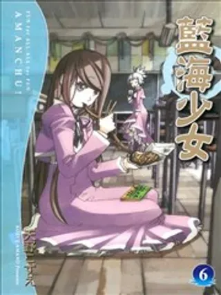 【漫画更新】: 第81话-蓝海少女已更新 – 免费阅读