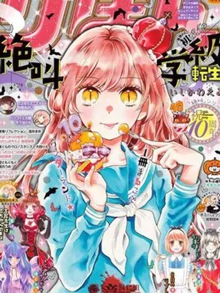 【漫画更新】: 第106话-绝叫学级转生已更新 – 免费阅读