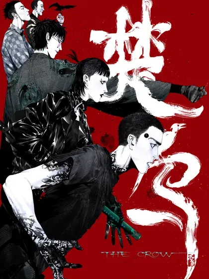 【漫画更新】: 二十六回 压制-楚乌已更新 – 免费阅读