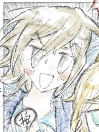 【漫画更新】: 12 不是好孩子呢-陈宇航的心情已更新 – 免费阅读