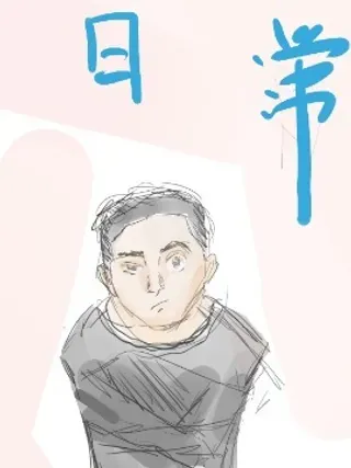 【漫画更新】: 黑神话悟空：初见大头-NAODONG日常已更新 – 免费阅读