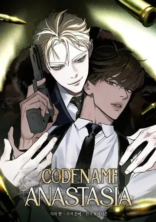 【漫画更新】: 第33话-代号阿纳斯塔西亚已更新 – 免费阅读