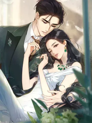 【漫画更新】: 晚一天-错撩已更新 – 免费阅读
