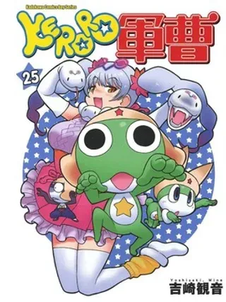 【漫画更新】: 第93话-KERORO军曹已更新 – 免费阅读