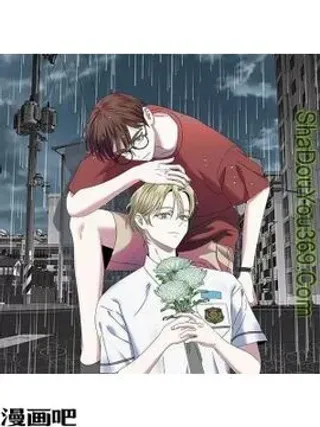 【漫画更新】: 28.报复（91P）-你消失后世界中的我已更新 – 免费阅读