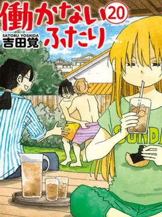 【漫画更新】: 第919-921话-家里蹲兄妹已更新 – 免费阅读