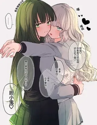 【漫画更新】: 第07话-性欲很旺盛的她已更新 – 免费阅读