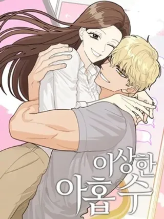 【漫画更新】: 第34话-奇怪的明九已更新 – 免费阅读