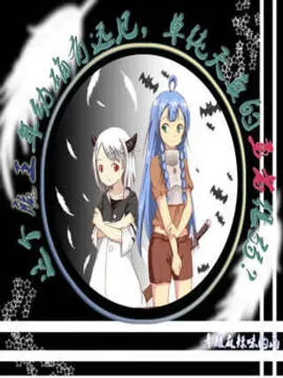 【漫画更新】: 约定-年幼的魔王与天真单纯的勇者已更新 – 免费阅读