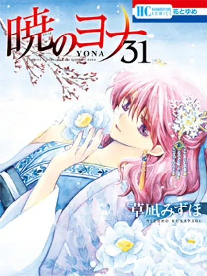 【漫画更新】: 第269话 试看版-晨曦公主已更新 – 免费阅读
