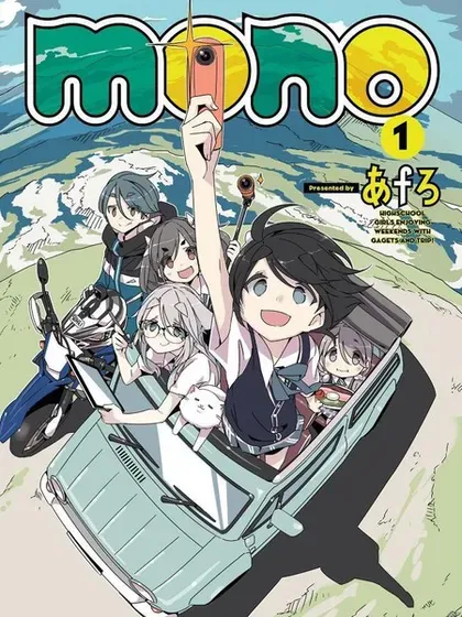 【漫画更新】: 第79话-mono已更新 – 免费阅读