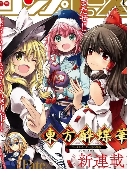 【漫画更新】: 第56话-东方醉蝶华已更新 – 免费阅读