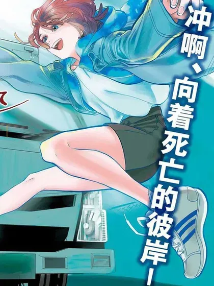【漫画更新】: 第11话-旅途的终点是希赖斯已更新 – 免费阅读