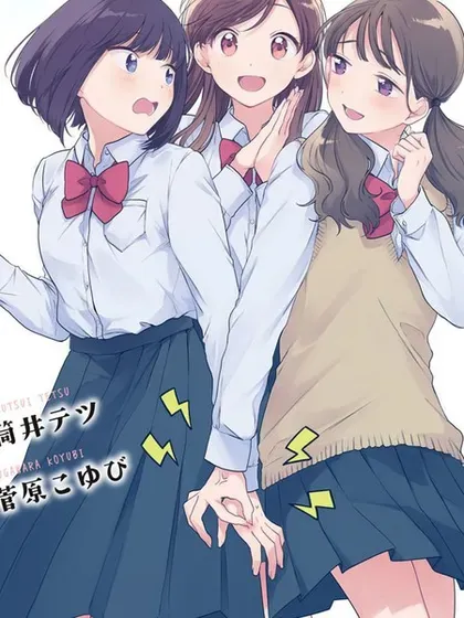 【漫画更新】: 第61话-推坐在隔壁桌我无心学习！已更新 – 免费阅读