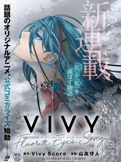 【漫画更新】: 第19话-蒂苿 －骊龙珠之咏－已更新 – 免费阅读