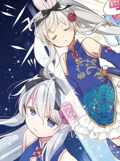 【漫画更新】: 第35话-贵安，要来一局吗？已更新 – 免费阅读