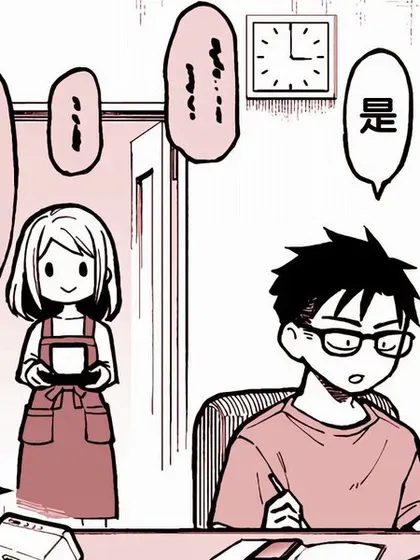 【漫画更新】: 第33话-如胶似漆小夫妻已更新 – 免费阅读